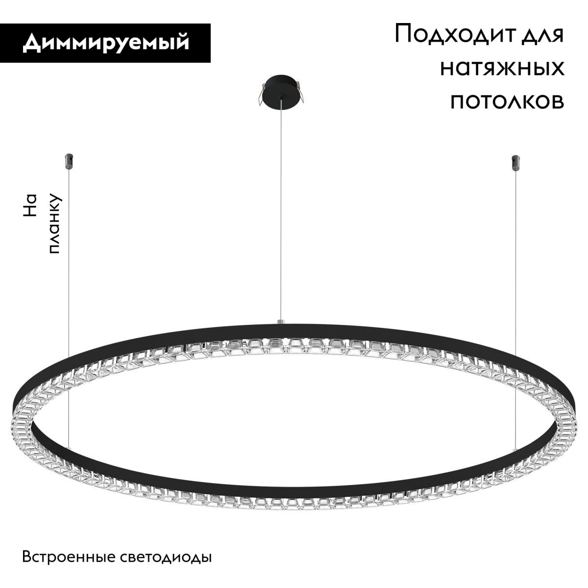 Подвесная люстра Arlight SP-DIAMOND-R1050-60W Warm3000 (BK, 45 deg, 230V, TRIAC) 054487 в Санкт-Петербурге