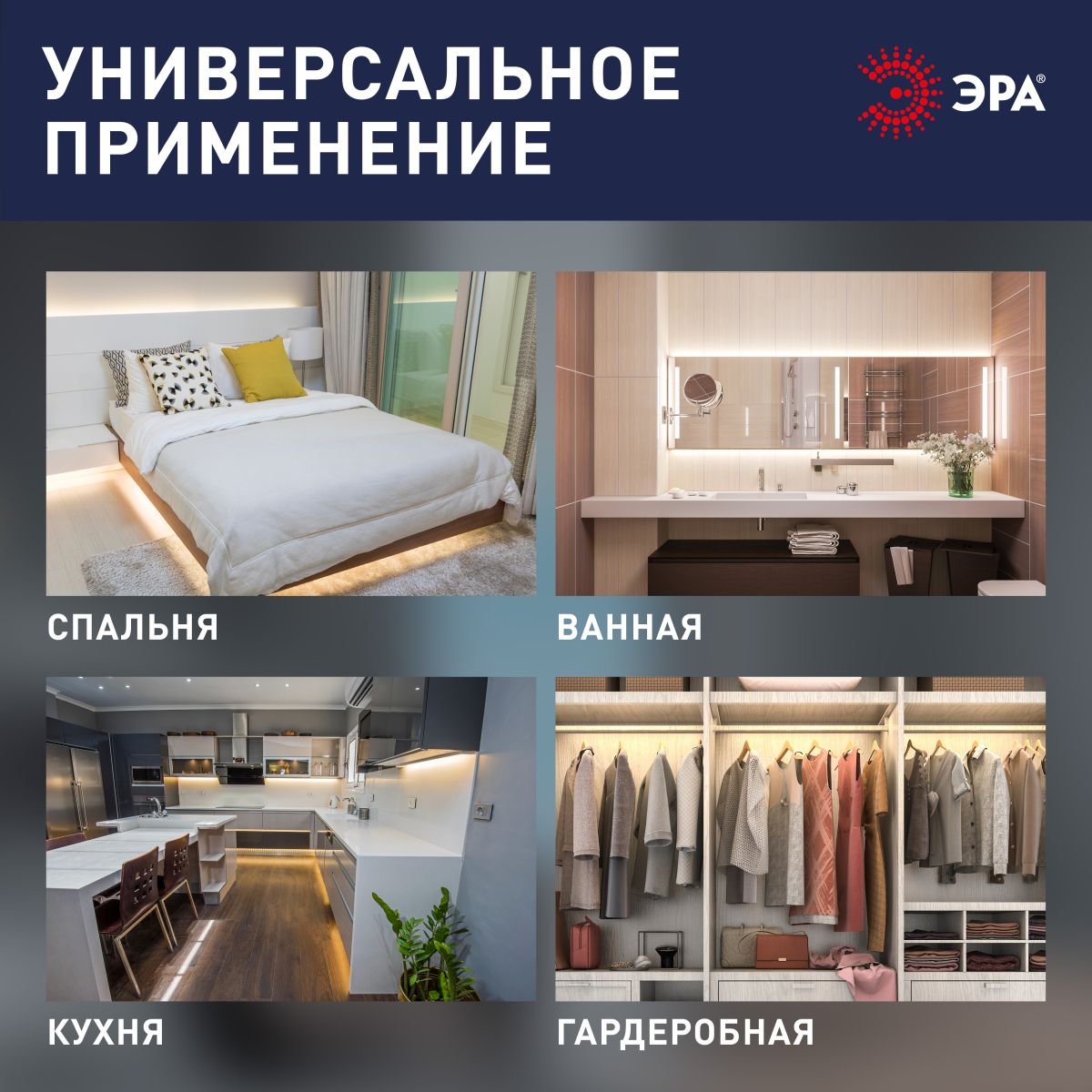 Линейный светильник (комплект) Эра LLED-04-0-40K-104 Б0066748 в Санкт-Петербурге