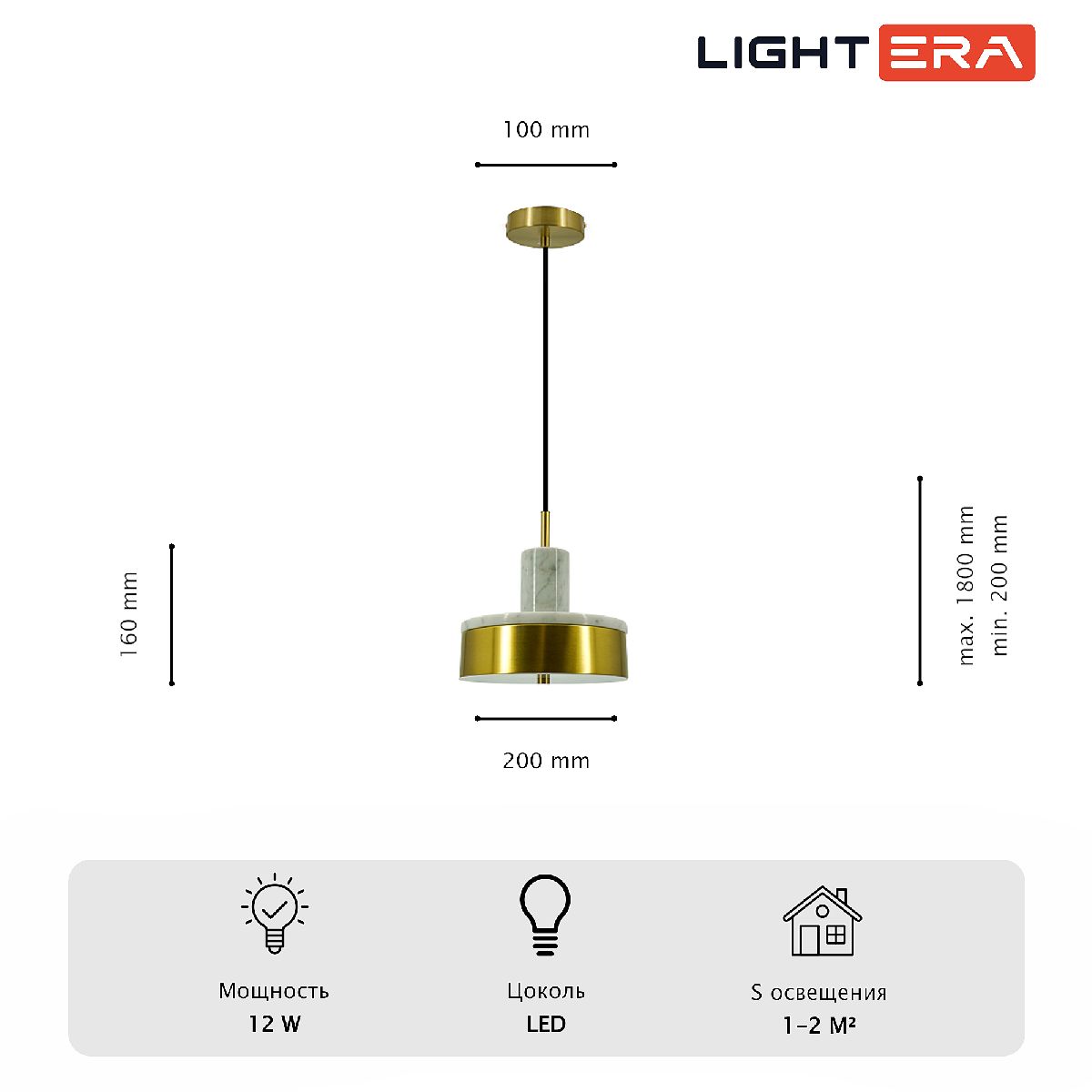 Подвесной светильник Lightera Lucerne LE130L-23WA в Санкт-Петербурге