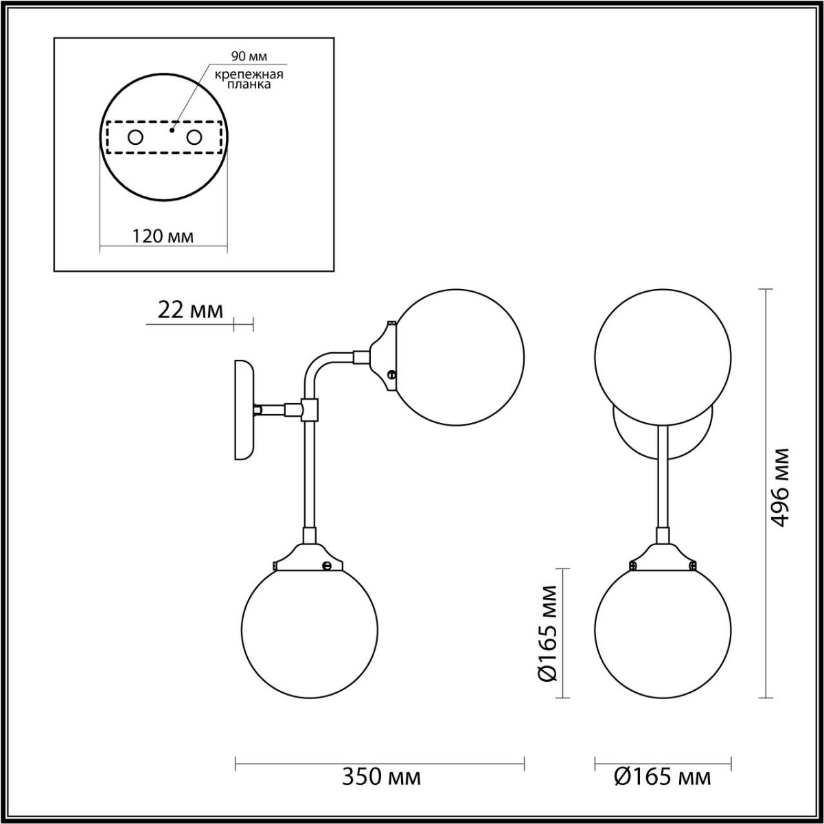 Бра Odeon Light Priama 4971/2W в Санкт-Петербурге