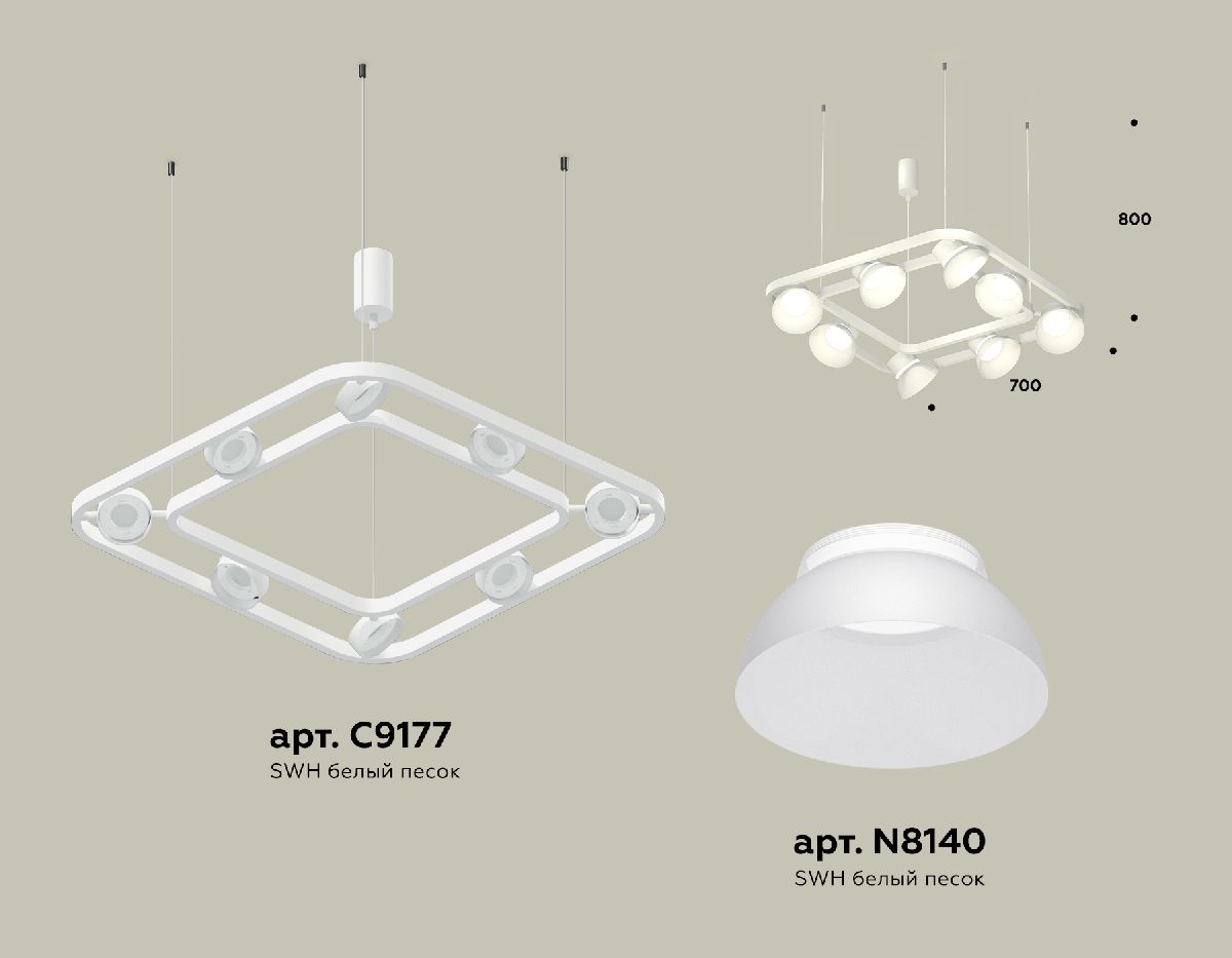 Подвесная люстра Ambrella Light Traditional DIY (С9177, N8140) XB9177080 в Санкт-Петербурге