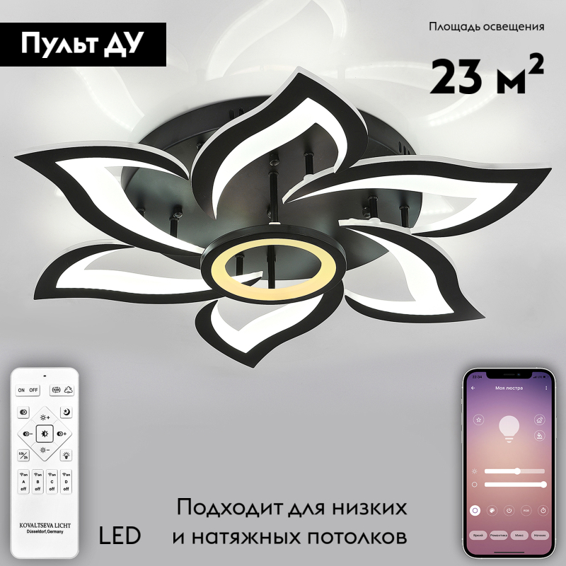 Потолочная люстра Natali Kovaltseva Olimp HIGH-TECH LED LAMPS 82020 BLACK в Санкт-Петербурге