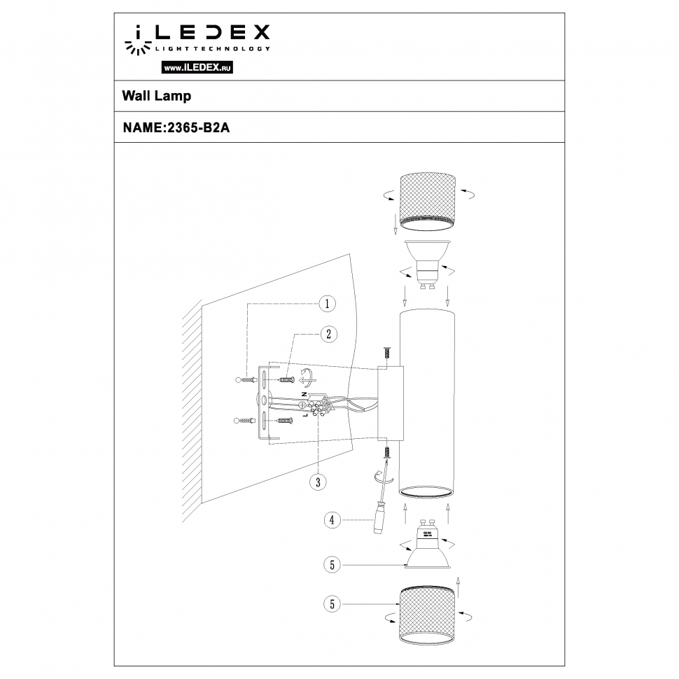 Настенный светильник iLedex Delta 2365-2 BK+SL в Санкт-Петербурге