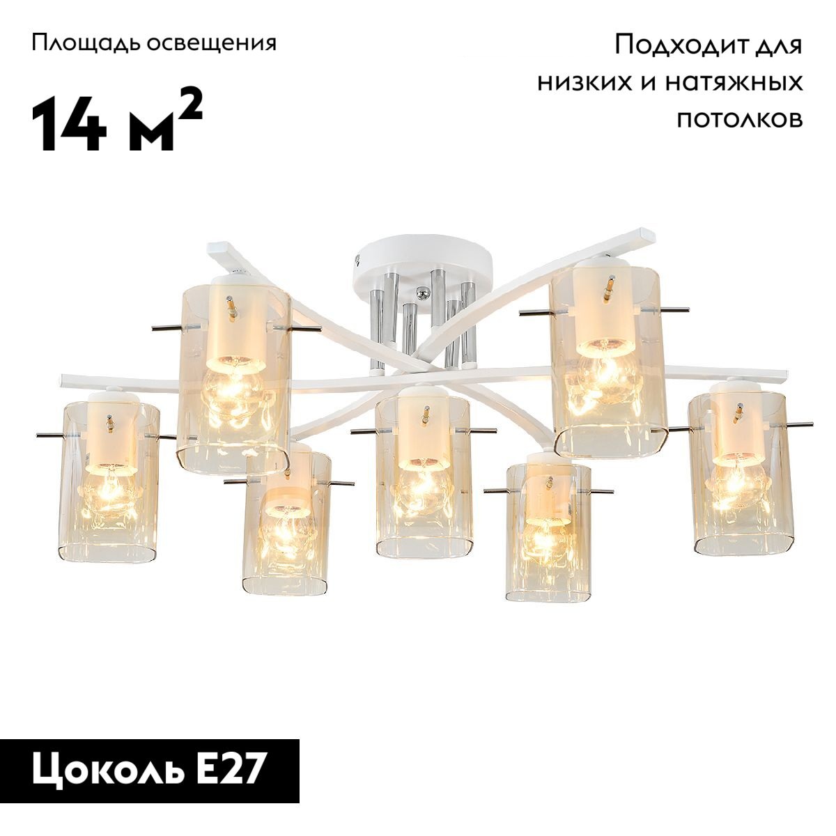 Потолочная люстра Escada Iberis 1101/7P White в #REGION_NAME_DECLINE_PP#