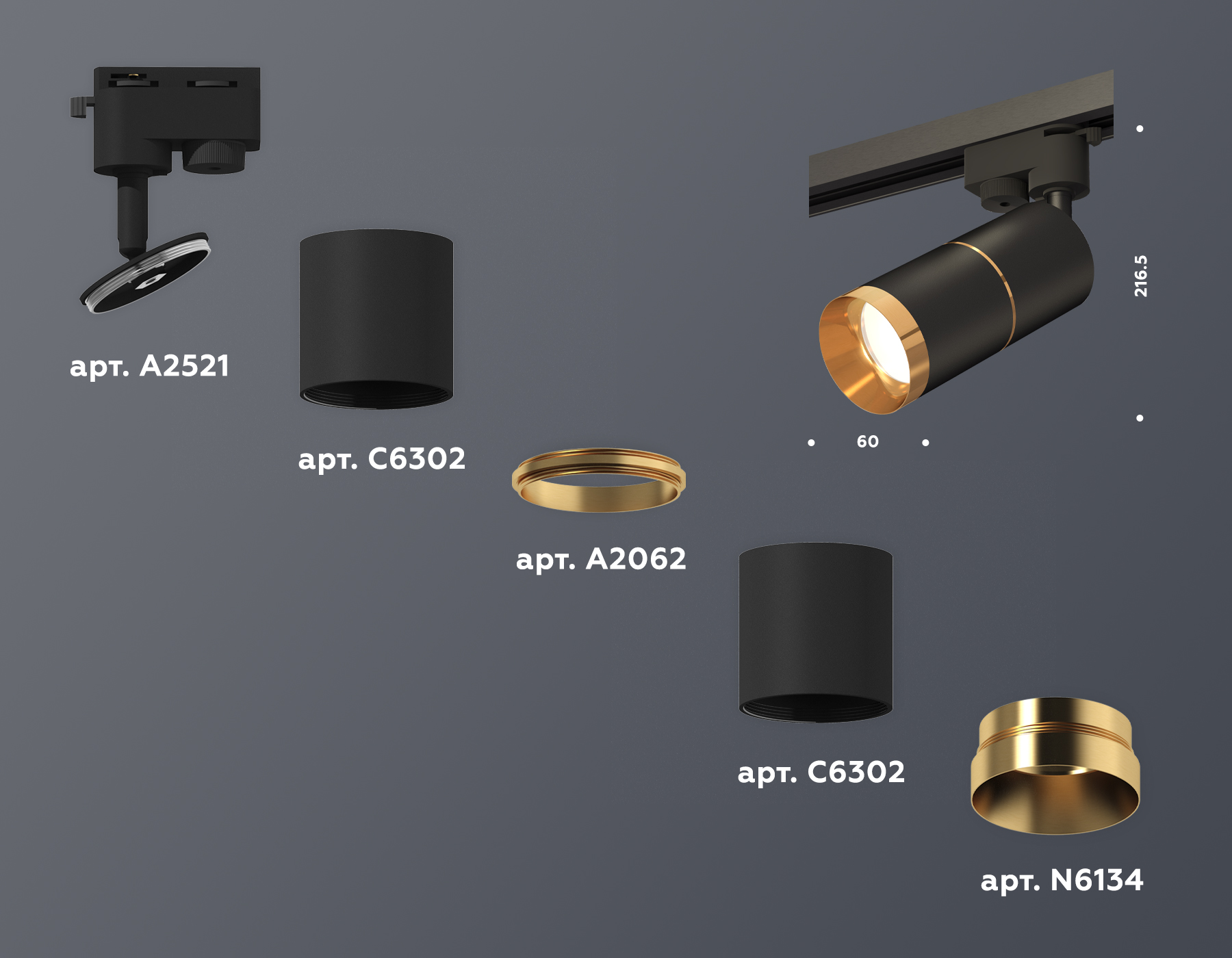 Трековый однофазный светильник Ambrella Light Track System XT6302021 (A2521, C6302, A2062, C6302, N6134) в Санкт-Петербурге