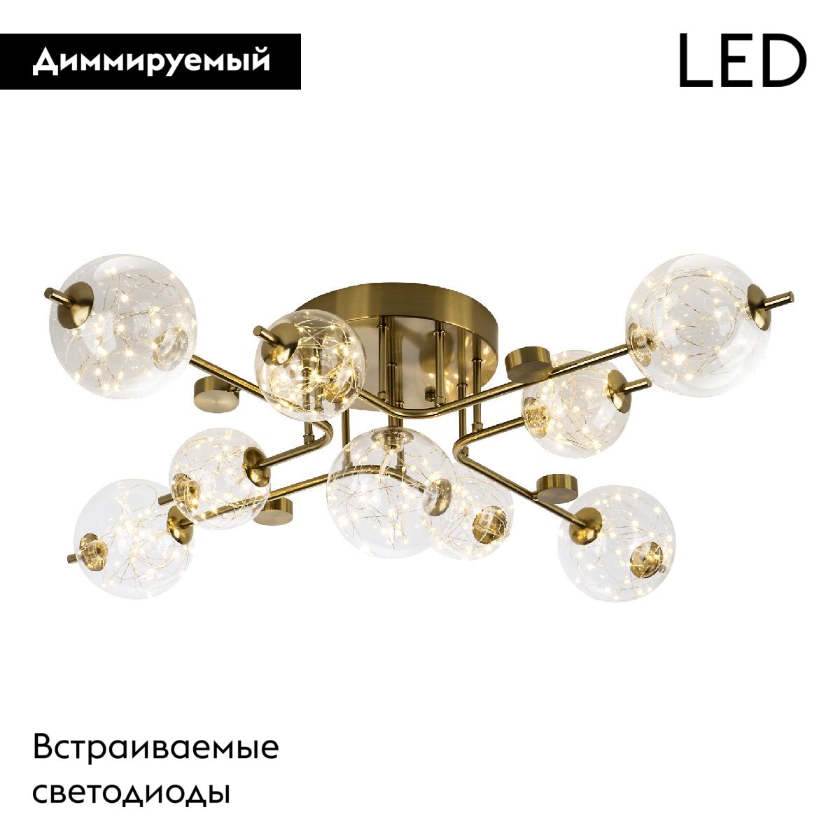 Потолочная люстра Modelux ML.6090.9 в Санкт-Петербурге