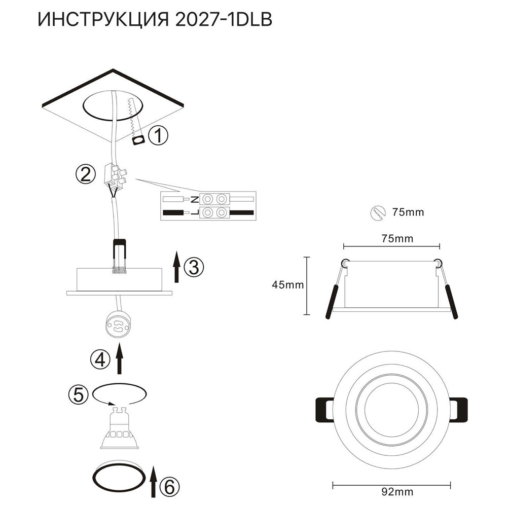 Встраиваемый светильник Simple Story 2027-1DLB в Санкт-Петербурге