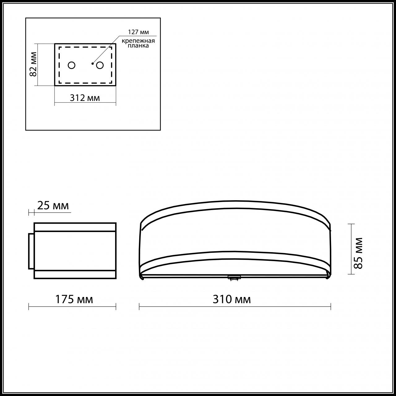 Настенный светильник Odeon Light Aster 2782/1W в Санкт-Петербурге