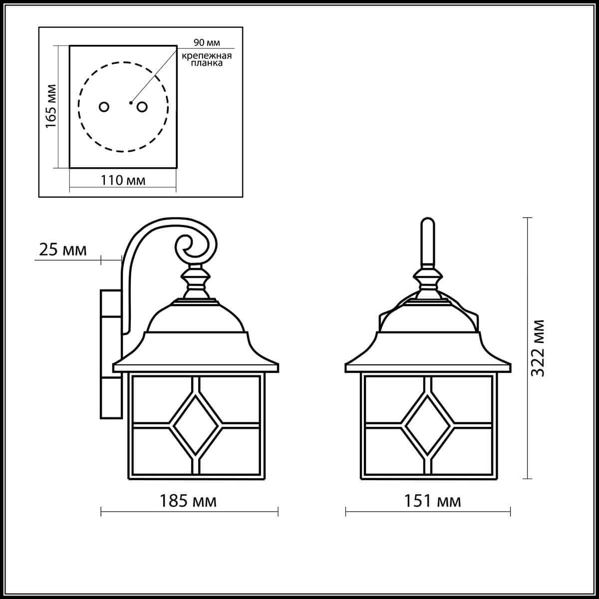 Уличный настенный светильник Odeon Light Lartua 2309/1W в Санкт-Петербурге