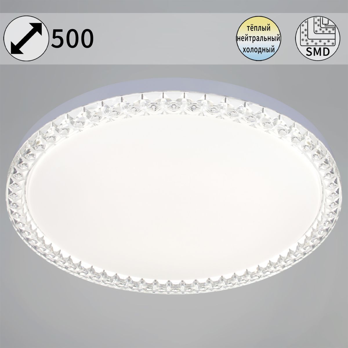 Потолочный светодиодный светильник Reluce 70001-0.5-500 в Санкт-Петербурге