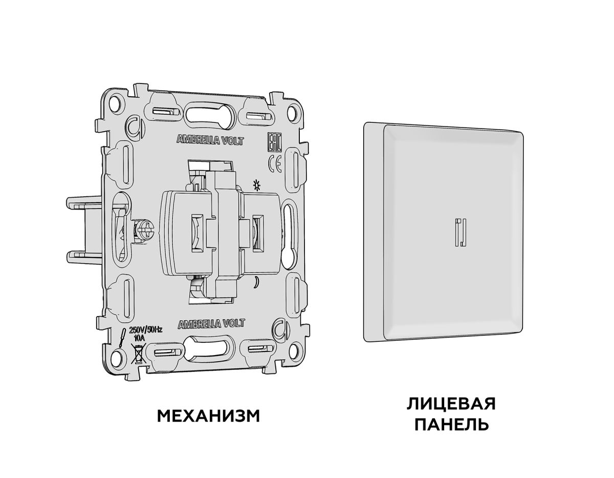 Комплект механизма 1-кл выключателя с самовозвратом с подсветкой 10000K ALFA Сталь матовый QUANT Ambrella Volt MA502060 (AP5020, VM113, G17B) в #REGION_NAME_DECLINE_PP#