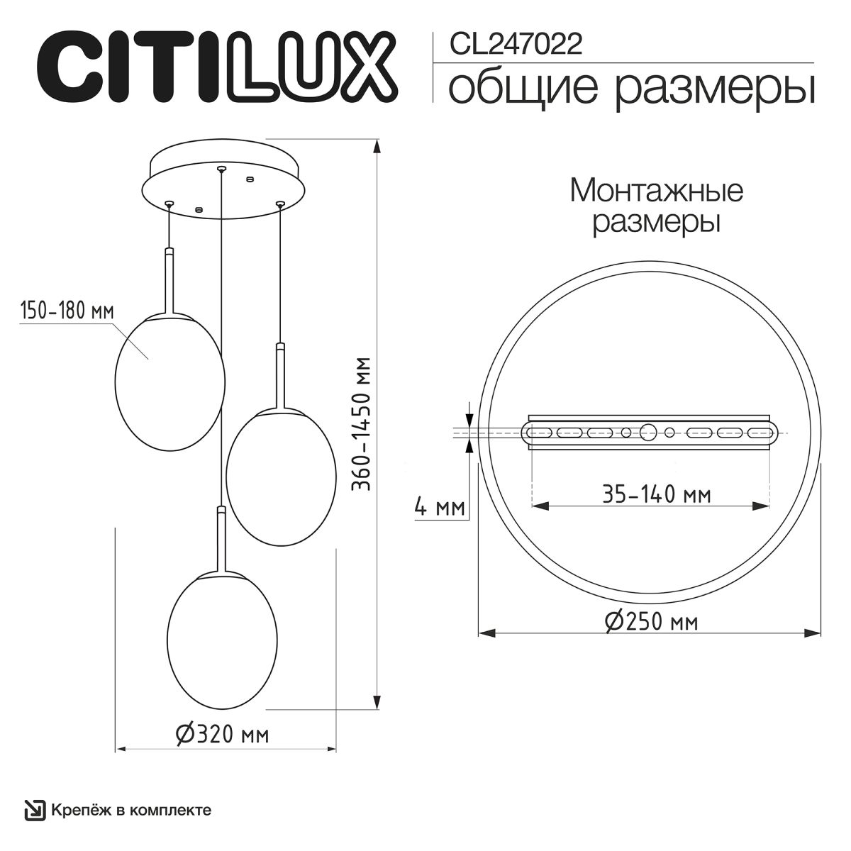 Подвесной светильник Citilux Signature CL247022 в Санкт-Петербурге
