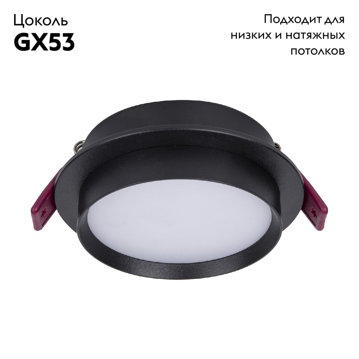 Встраиваемый светильник Favourite Vasto 4538-1C в #REGION_NAME_DECLINE_PP#