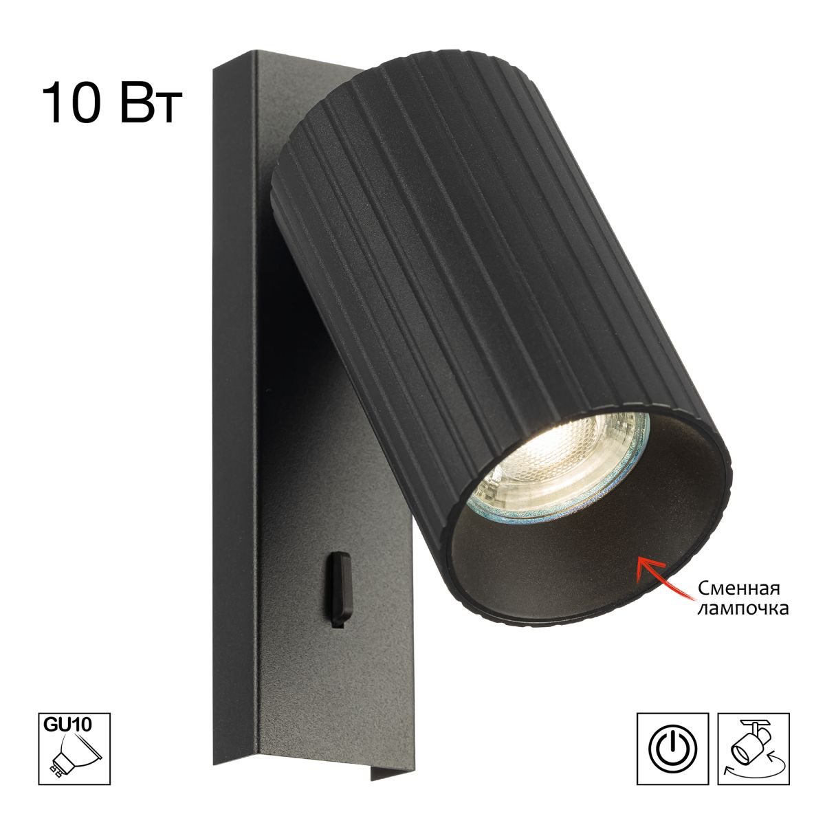Спот Citilux Axel CL512511R в Санкт-Петербурге