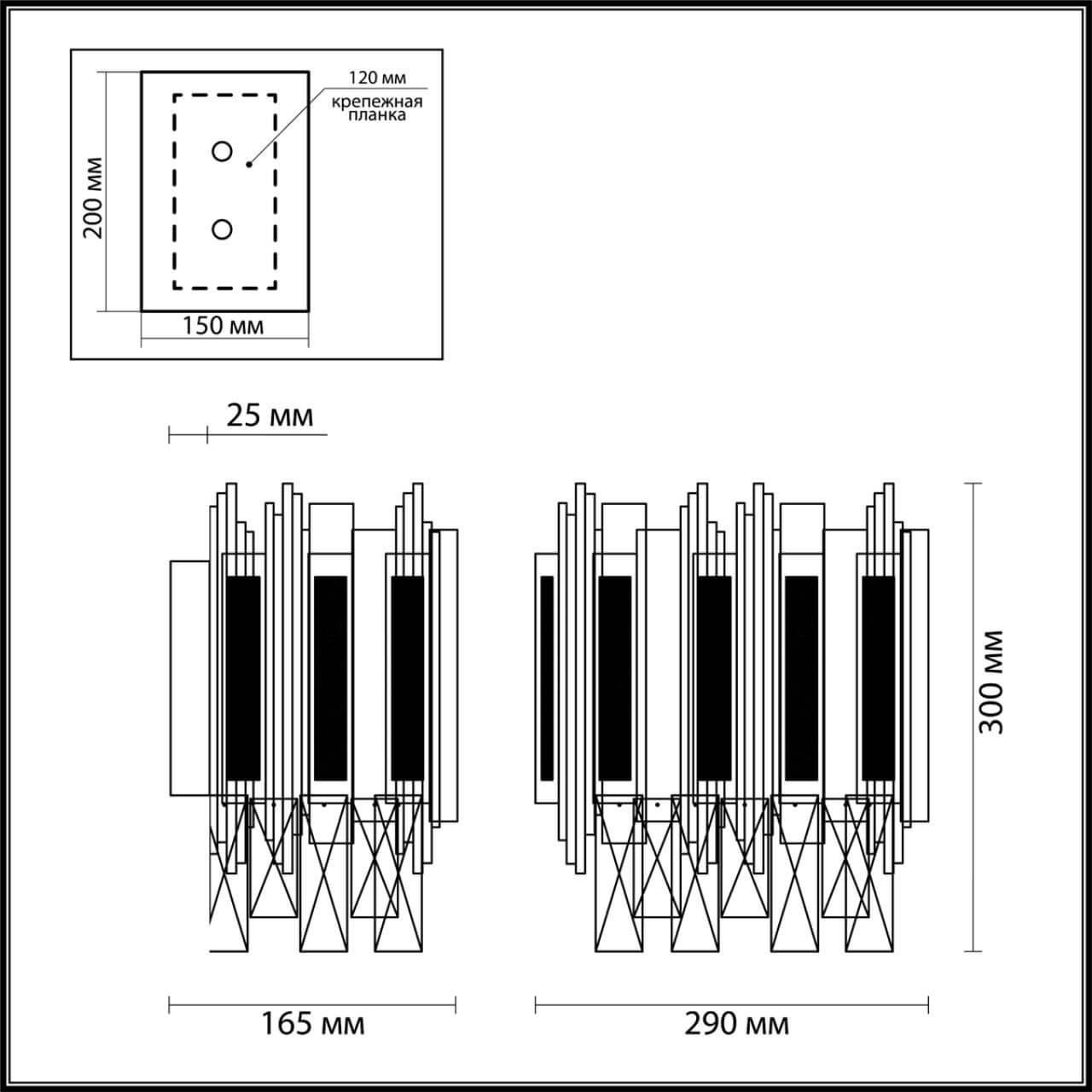 Настенный светильник Odeon Light Runa 4635/2W в Санкт-Петербурге