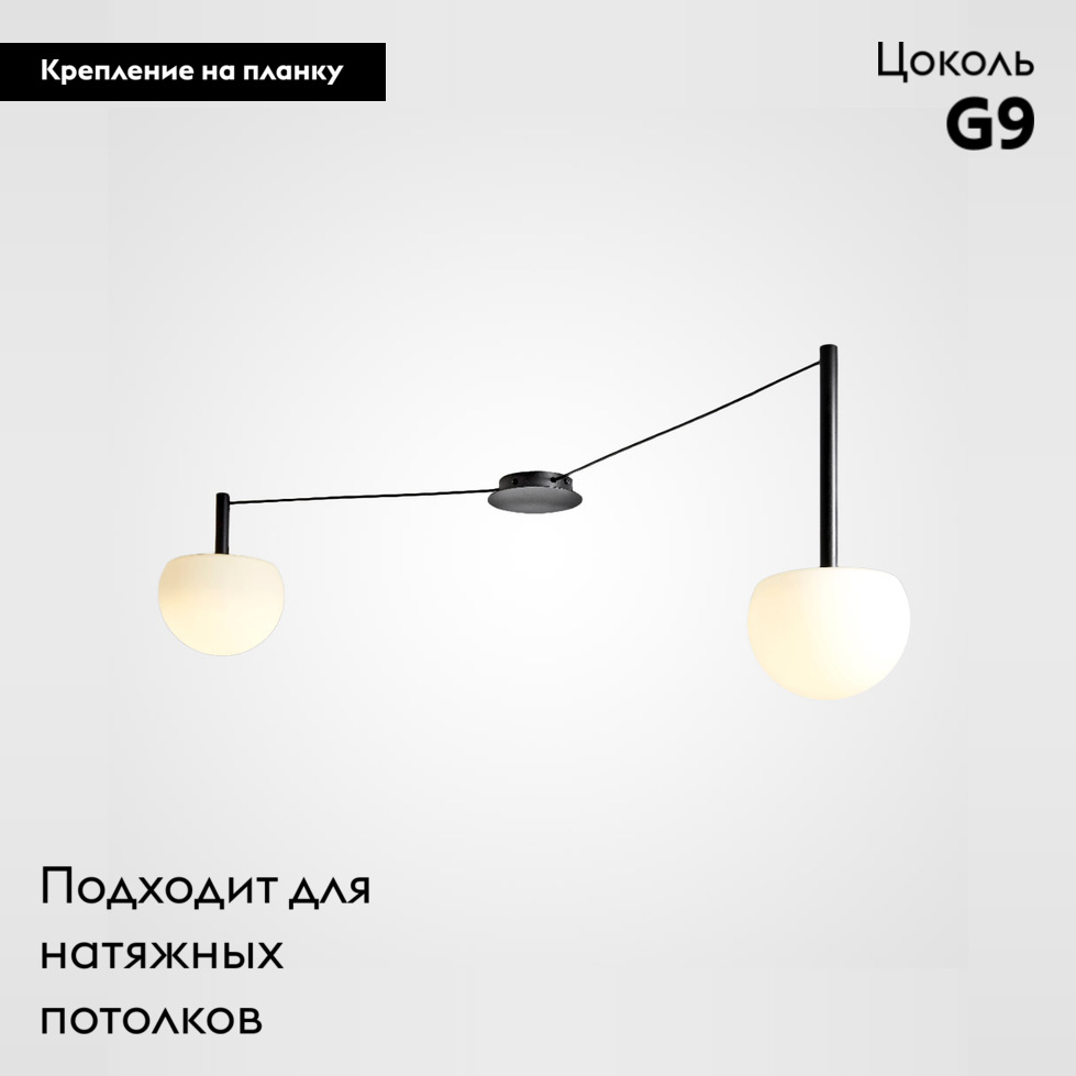 Потолочная люстра ImperiumLoft Rangel 213690-26 в Санкт-Петербурге