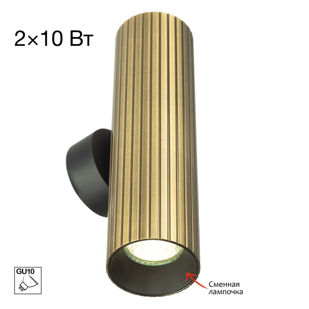 Настенный светильник Citilux Axel CL512323R в Санкт-Петербурге