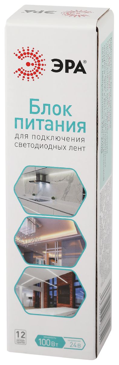 Блок питания Эра 100Вт DC24В 4.2A IP20 LP-LED-100W-IP20-24V-S Б0061130 в Санкт-Петербурге