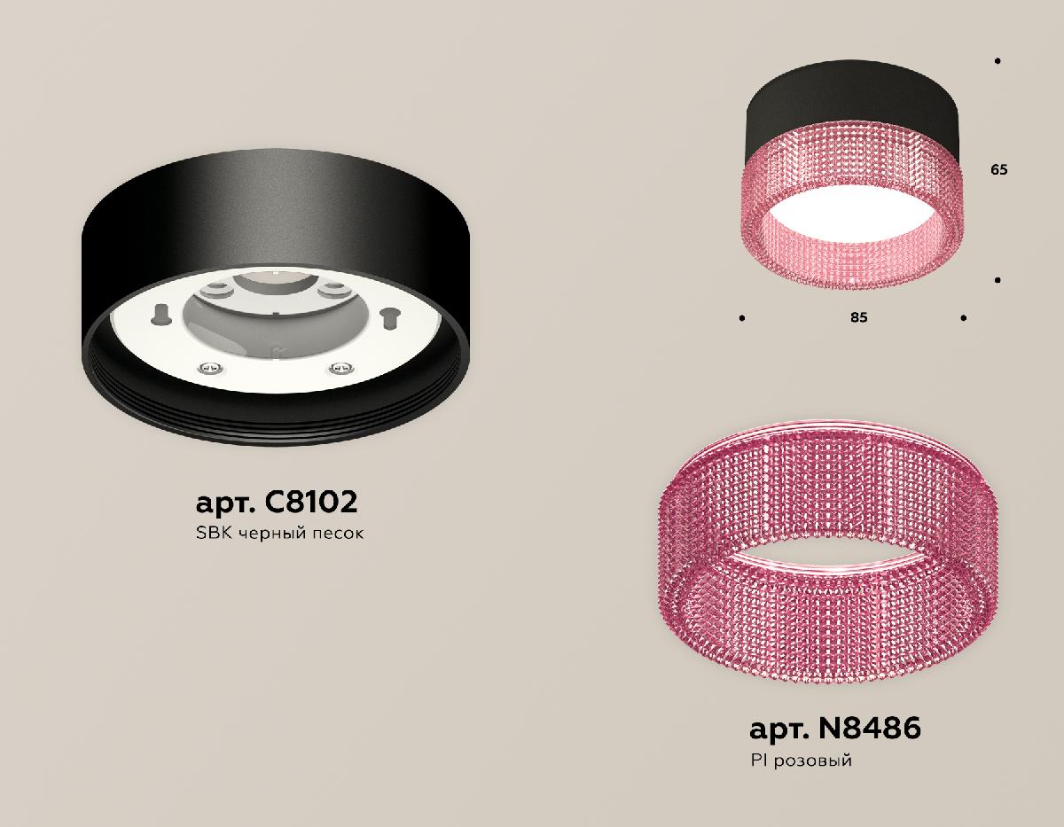 Потолочный светильник Ambrella Light Techno Spot XS8102032 (C8102, N8486) в Санкт-Петербурге