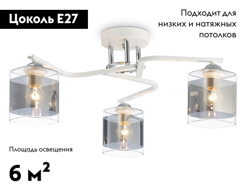 Потолочная люстра неоклассика Ambrella Light Modern TR303217 в Санкт-Петербурге
