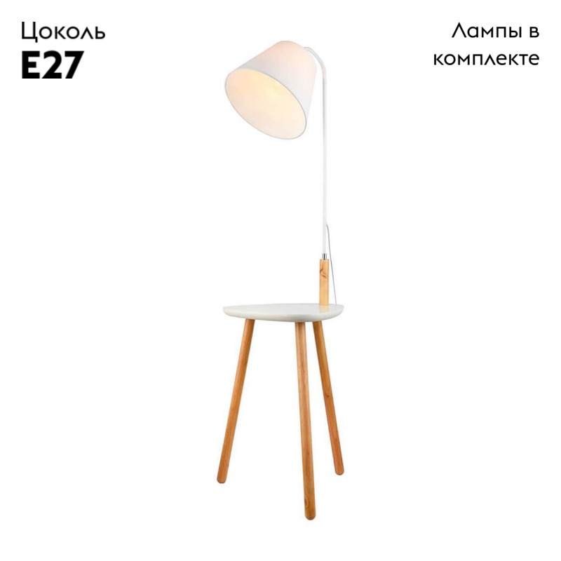 Торшер Lussole Wrangell GRLSP-0522 в Санкт-Петербурге