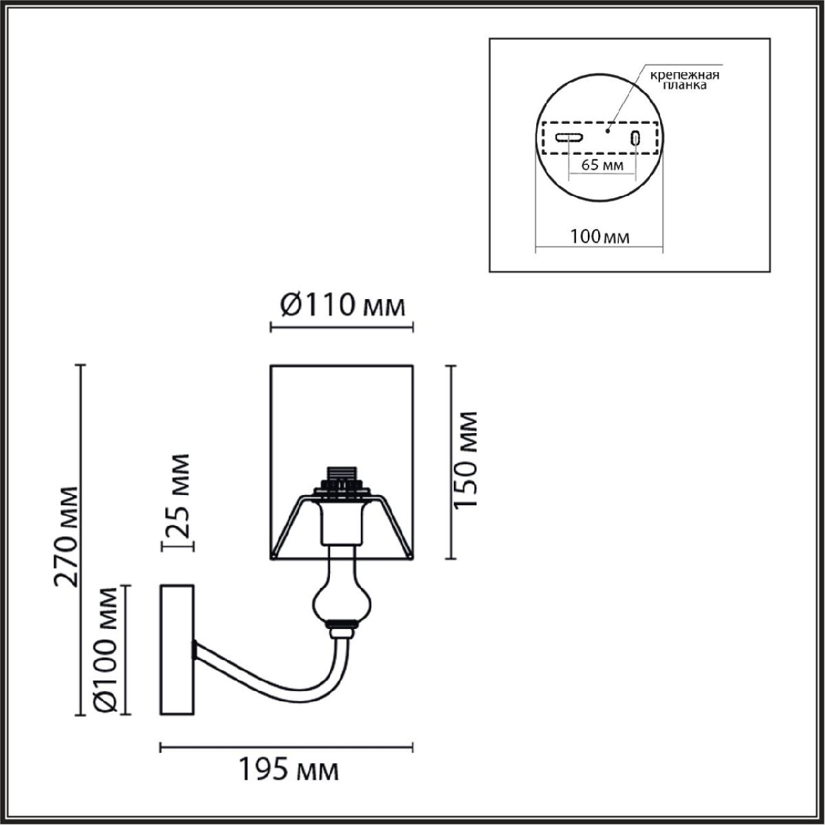 Бра Lumion Anri 6590/1W в Санкт-Петербурге