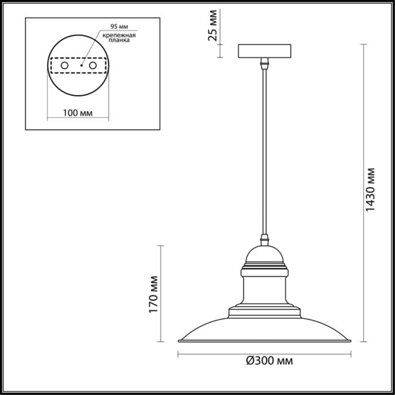 Подвесной светильник Odeon Light Mert 3375/1 в Санкт-Петербурге