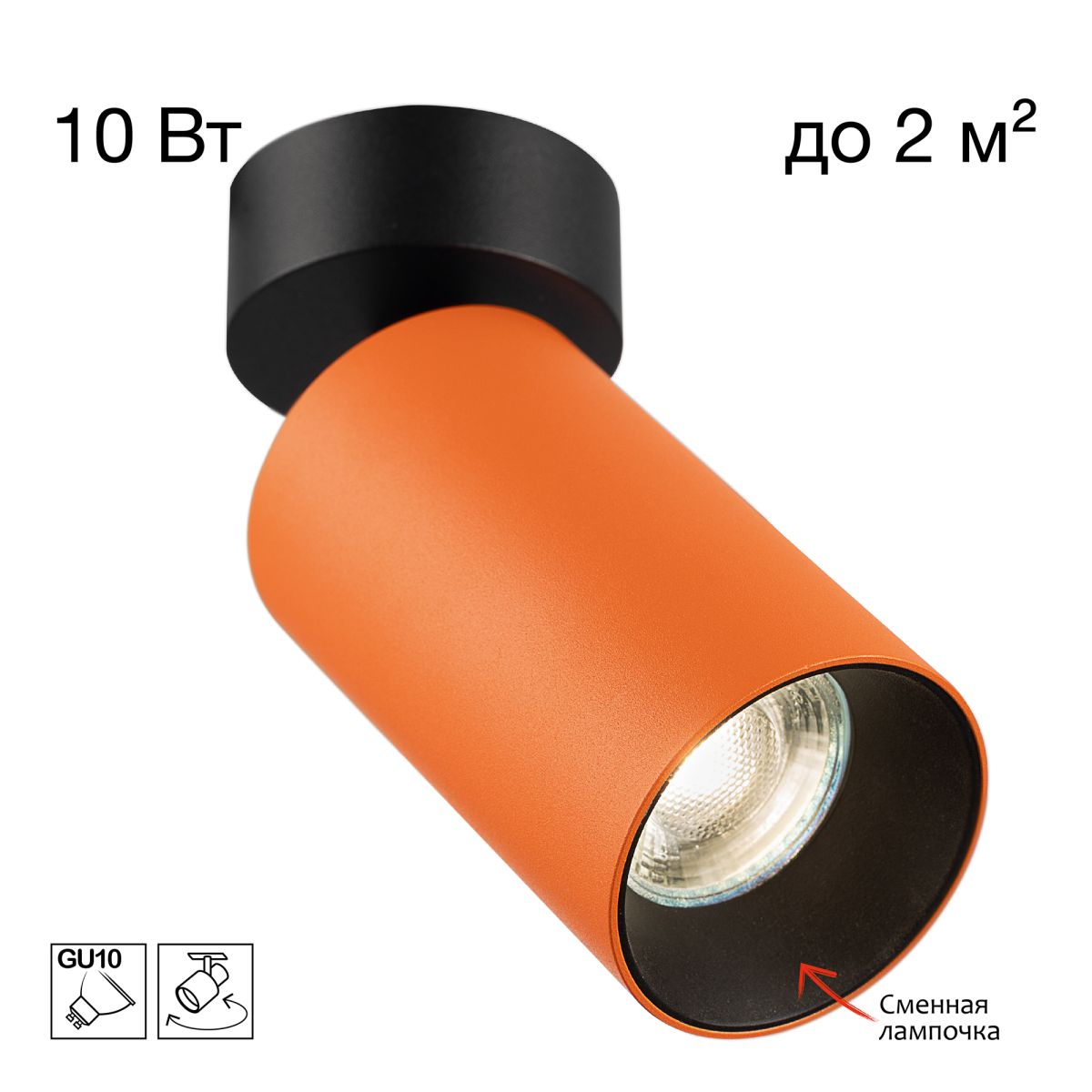 Накладной спот Citilux Axel CL512214 в Санкт-Петербурге
