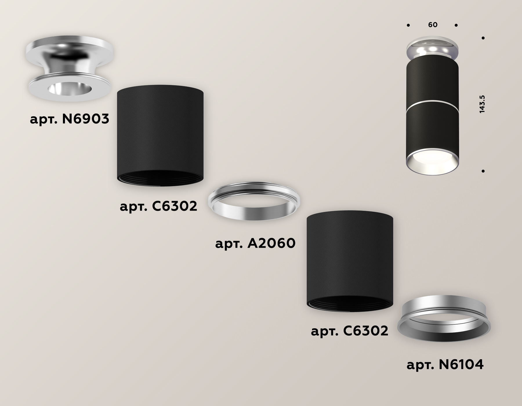 Потолочный светильник Ambrella Light Techno Spot XS6302220 (N6903, C6302, A2060, N6104) в Санкт-Петербурге