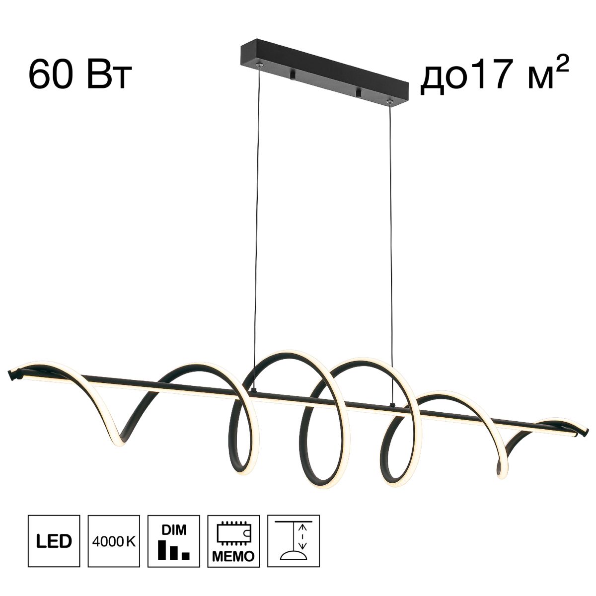 Подвесная люстра Citilux Джемини CL229066 в Санкт-Петербурге