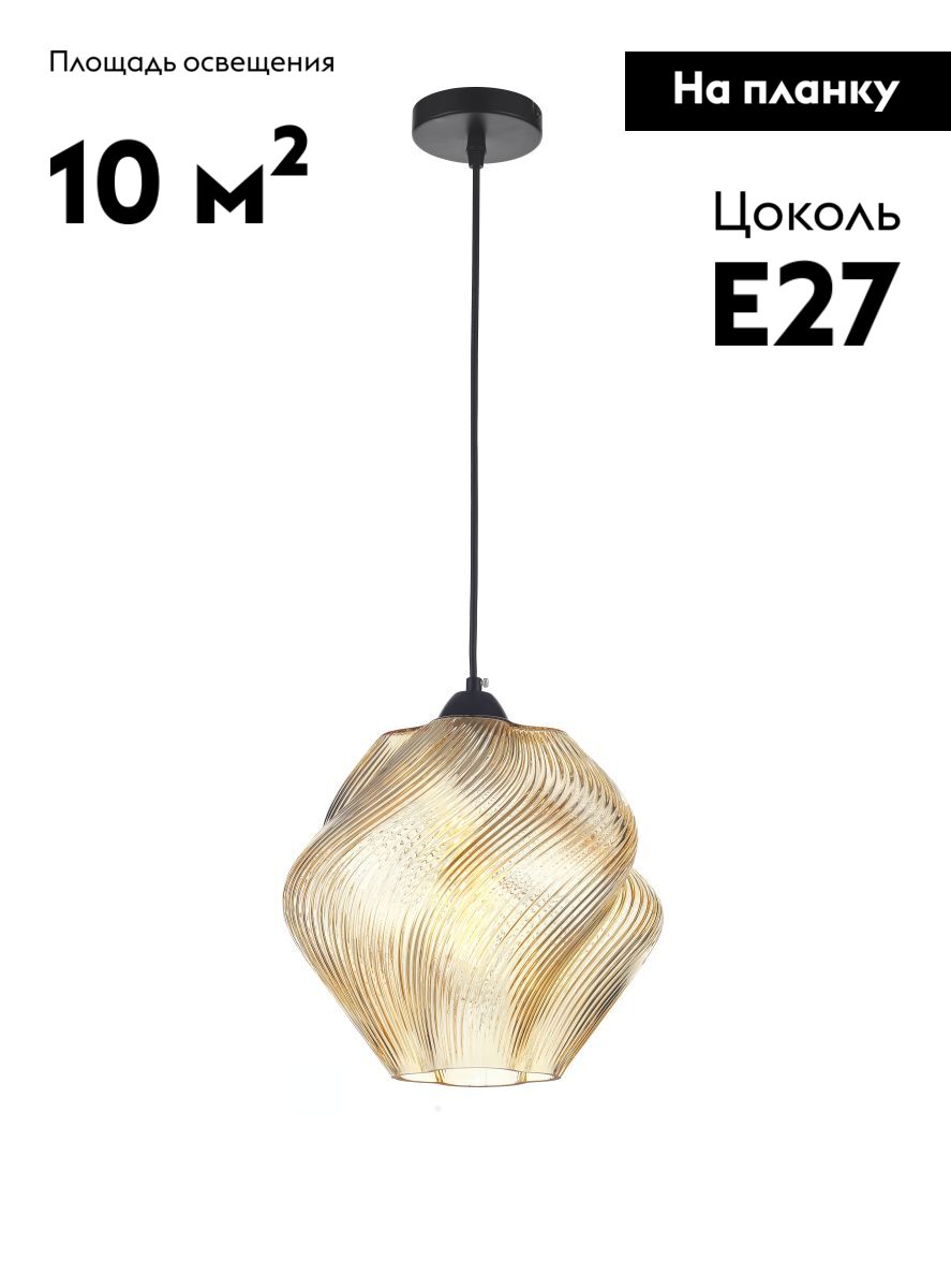 Подвесной светильник Moderli Rozy V11660-1P в Санкт-Петербурге