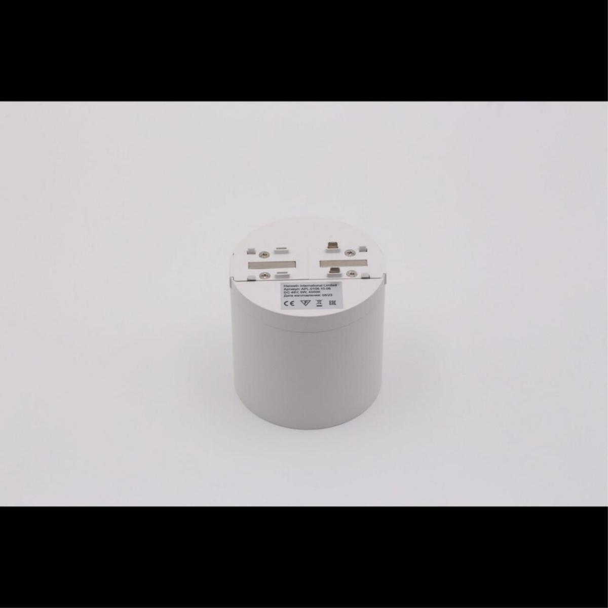 Трековый магнитный светильник Aployt Magnetic track 48 APL.0106.10.06 в Санкт-Петербурге