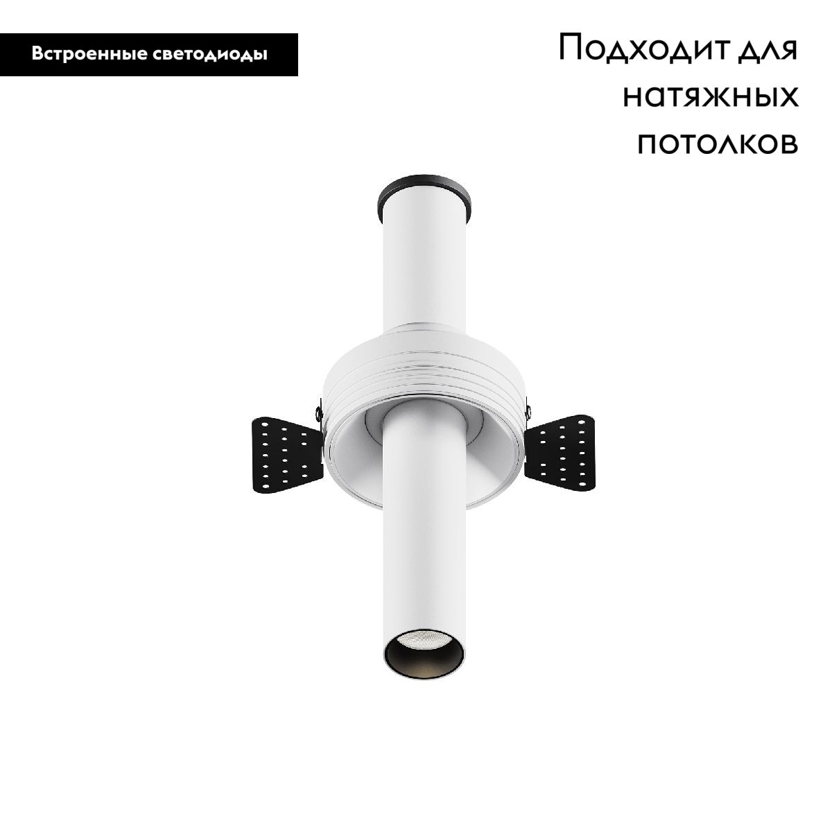 Встраиваемый светильник Maytoni Focus T C140TRS-L200-7W4K-W в Санкт-Петербурге