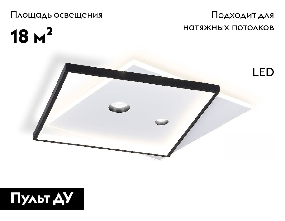 Потолочная люстра Ambrella Light Comfort FL5065 в Санкт-Петербурге