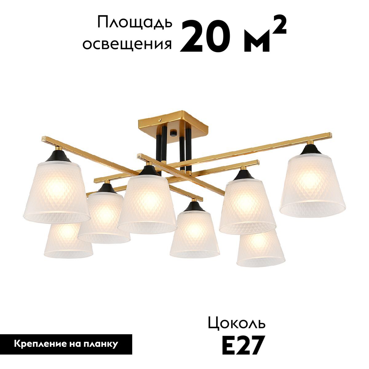Потолочная люстра Escada Deutzia 2128/8P в Санкт-Петербурге