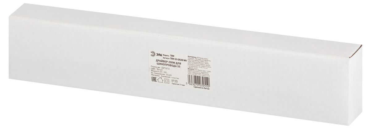 Источник питания Эра TRM-S5-DR200 WH Б0059038 в Санкт-Петербурге