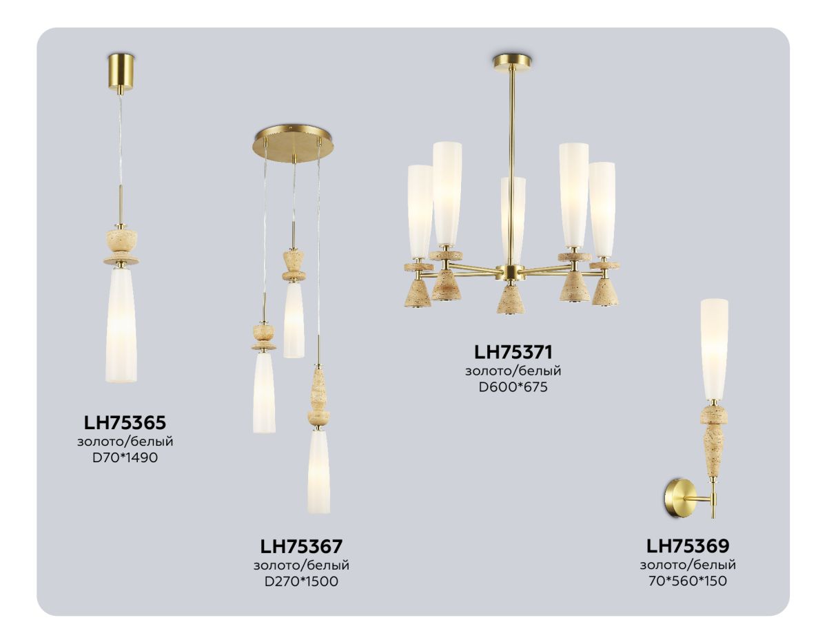 Подвесной светильник Ambrella Light High Light Ceramo Modern LH75365 в Санкт-Петербурге