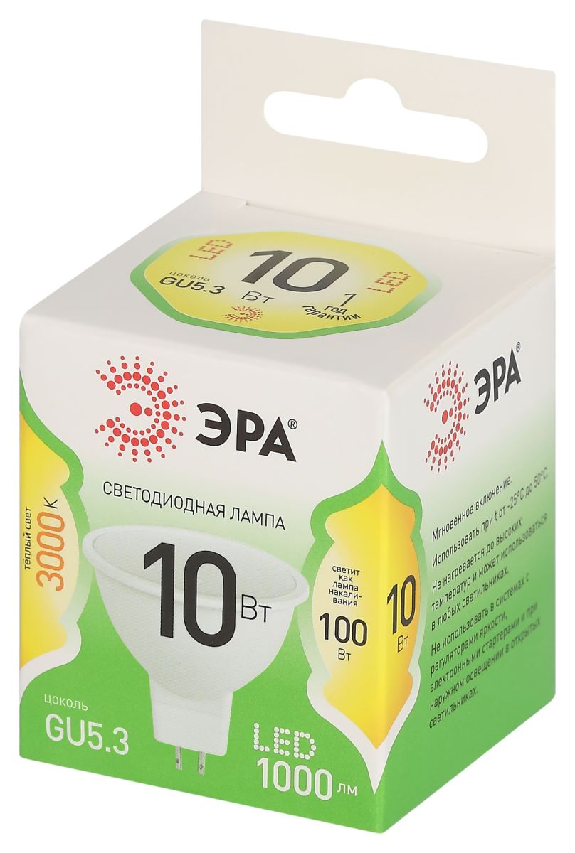 Светодиодная лампа Эра LED MR16-10W-830-GU5.3 GL Б0066983 в Санкт-Петербурге