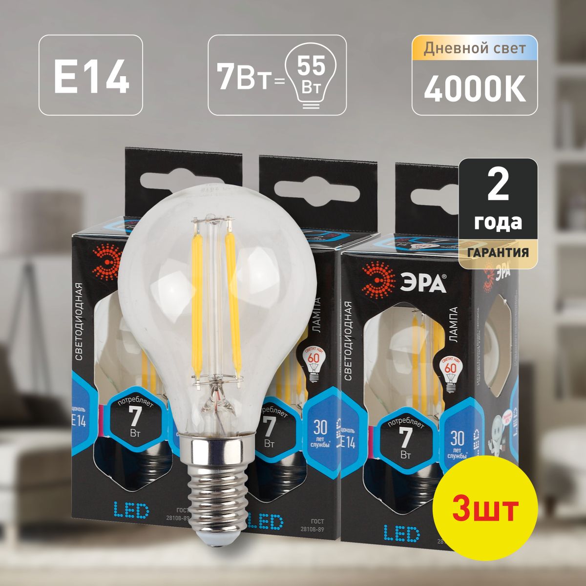 Лампа светодиодная Kodak LED P45-7W-865-E14 K 7Вт шар холодный дневной свет Е14 Б0057613 в #REGION_NAME_DECLINE_PP#