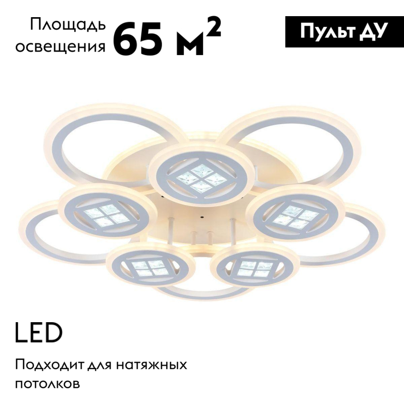Потолочная люстра Escada LED 10205/10LED BL в Санкт-Петербурге