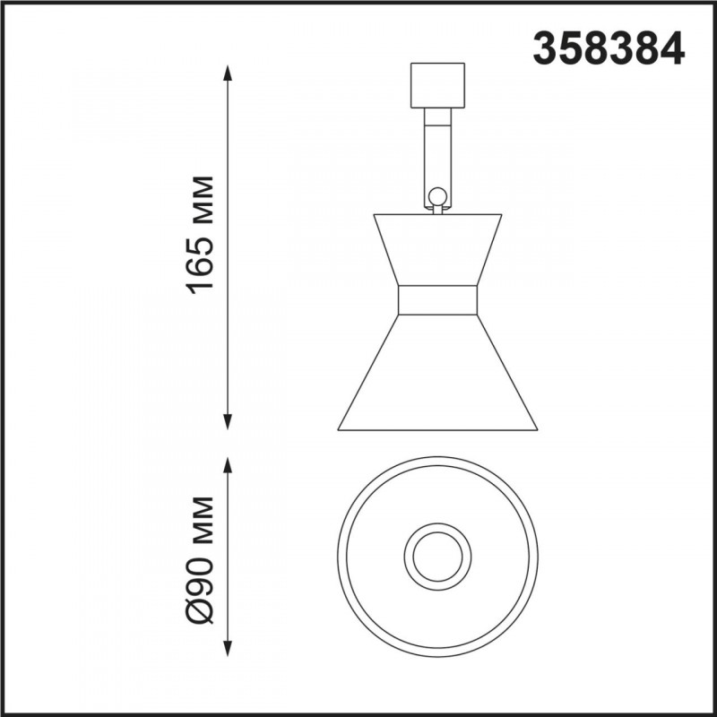 Спот Novotech 358384 в Санкт-Петербурге