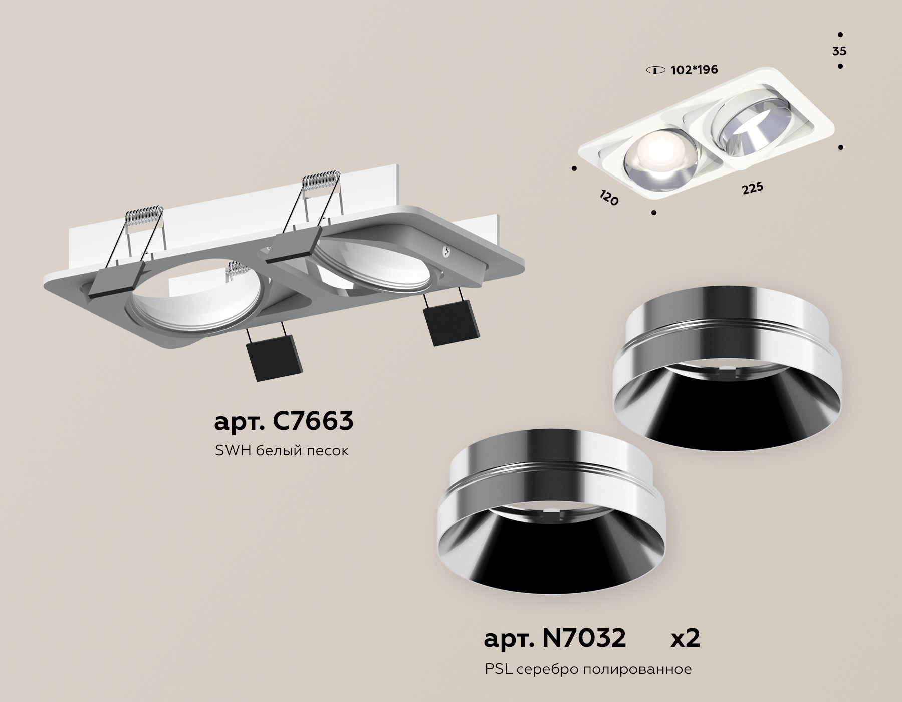 Встраиваемый светильник Ambrella Light Techno Spot XC7663022 (C7663, N7032) в Санкт-Петербурге