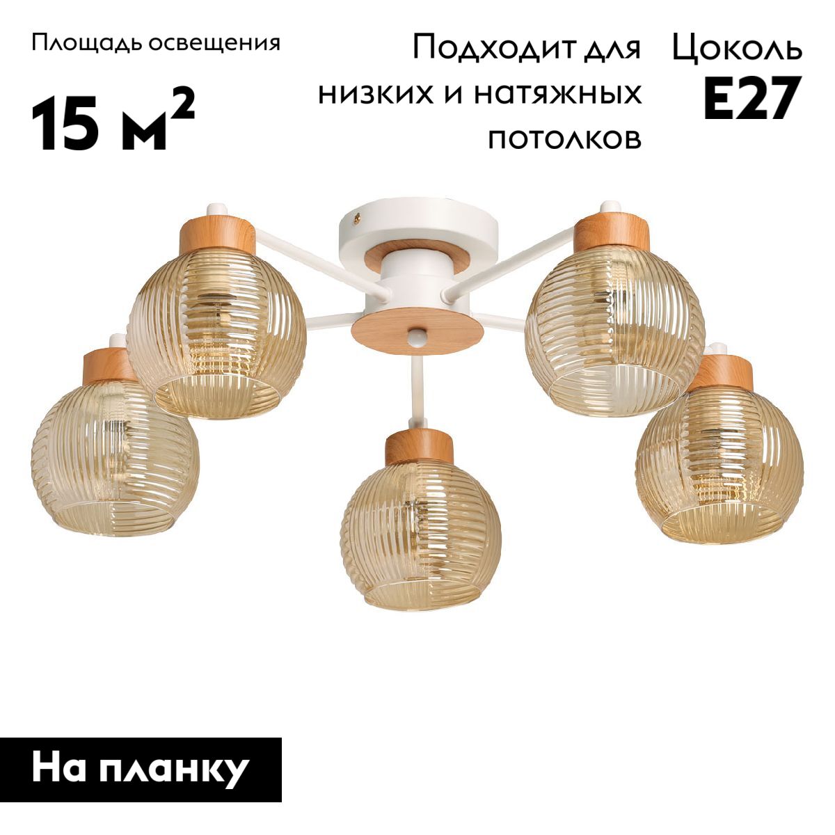 Потолочная люстра De Markt Альфа 324018505 в Санкт-Петербурге