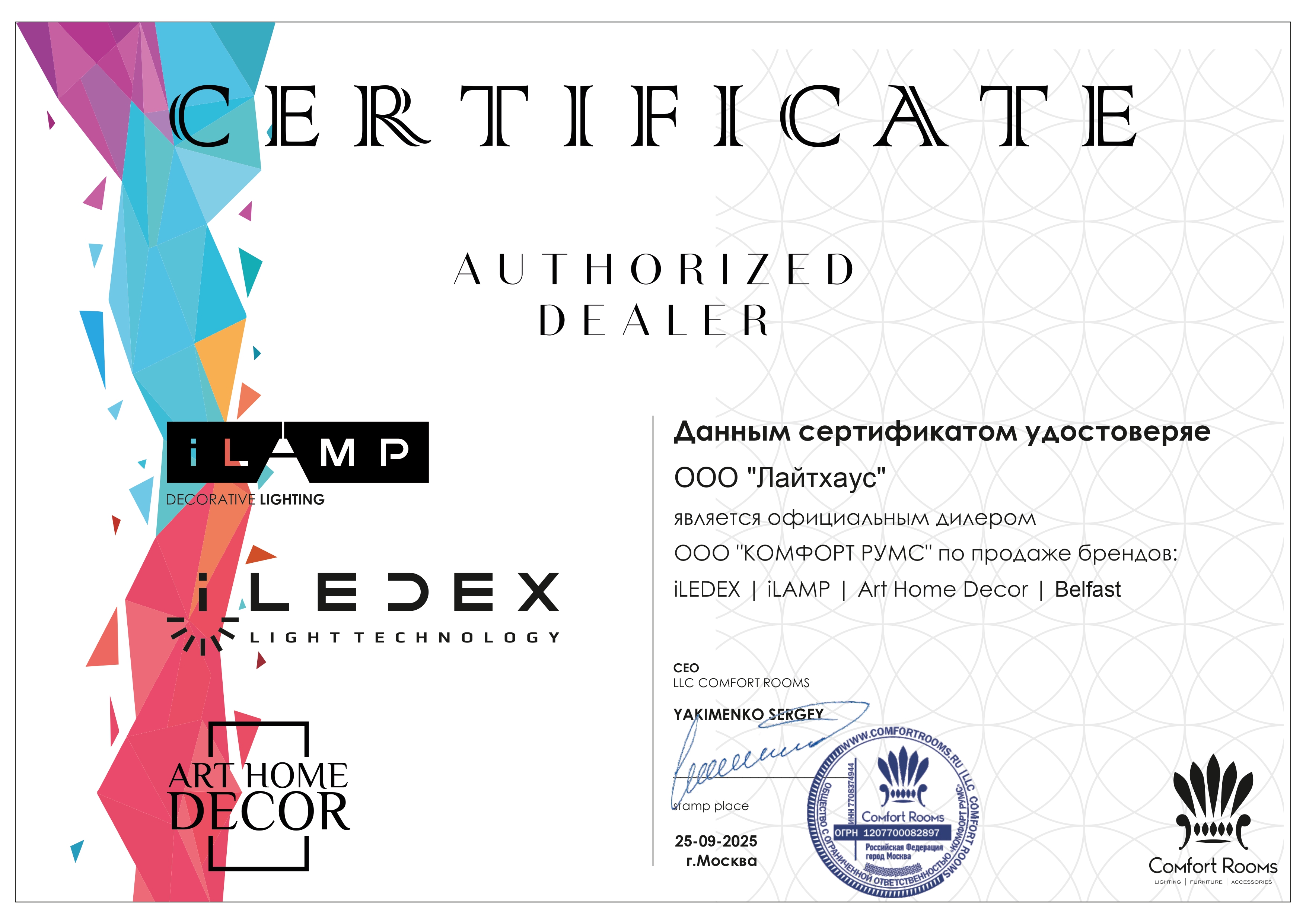 Подвесной светильник iLamp Dama A1500/C3 GD в Санкт-Петербурге