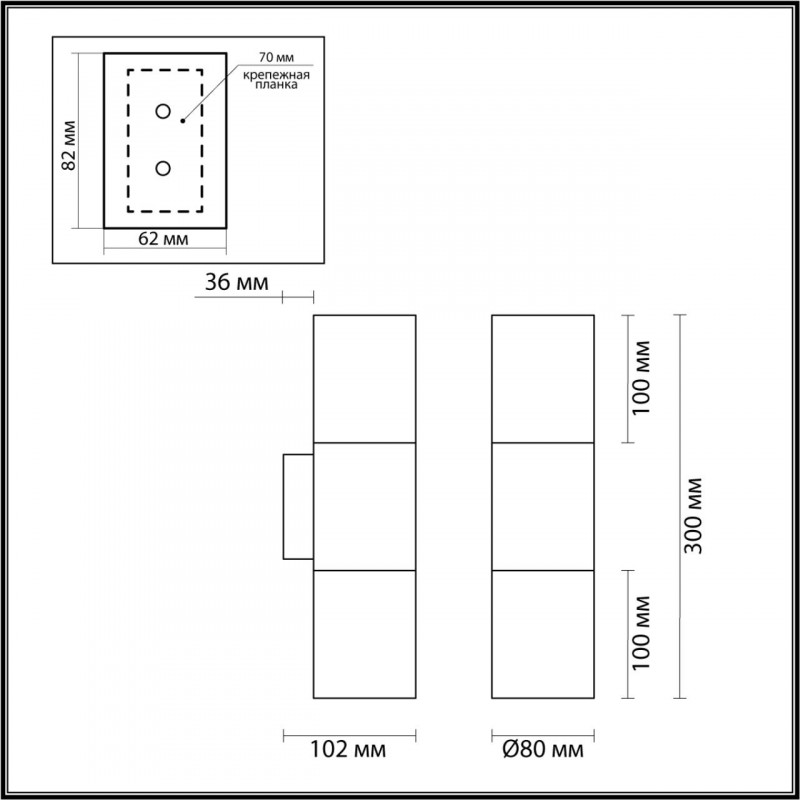 Бра Odeon Light Bazel 4281/2WB в Санкт-Петербурге
