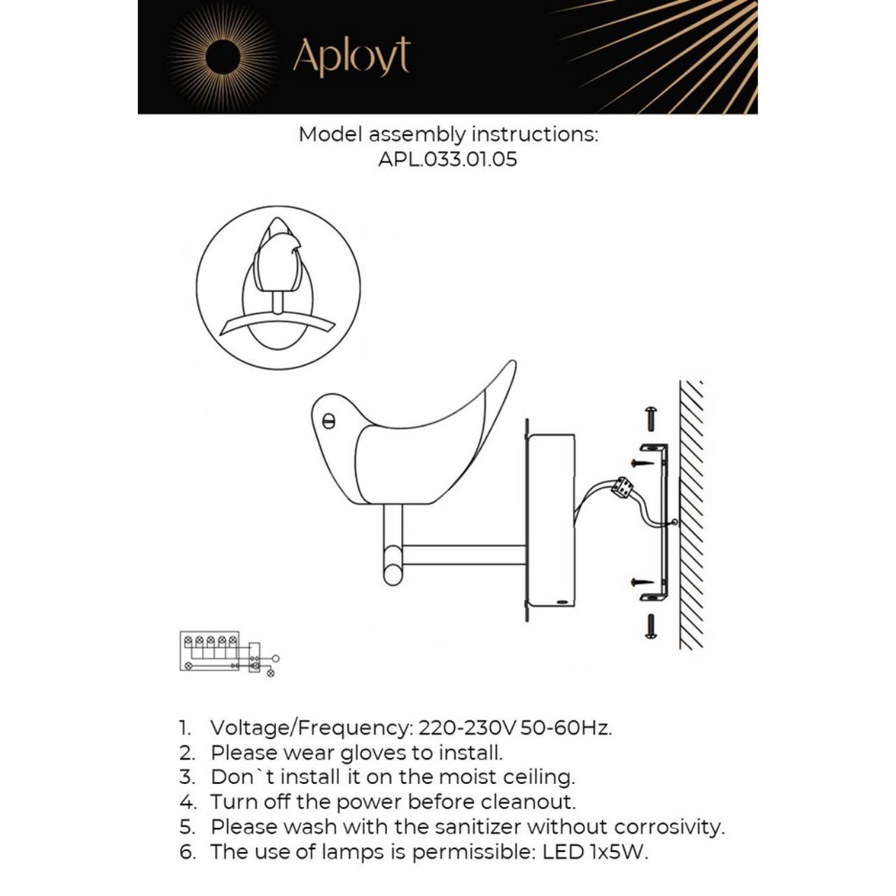 Бра Aployt Adriana APL.033.01.05 в Санкт-Петербурге