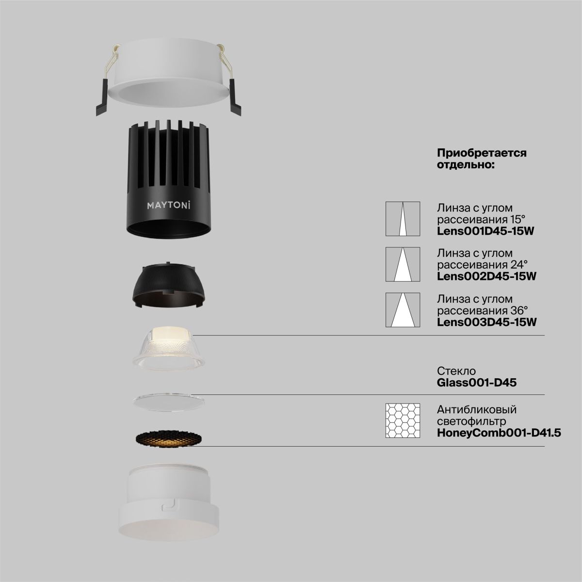 Встраиваемый светильник Maytoni Dip DL117-15W-2.7K-W в Санкт-Петербурге