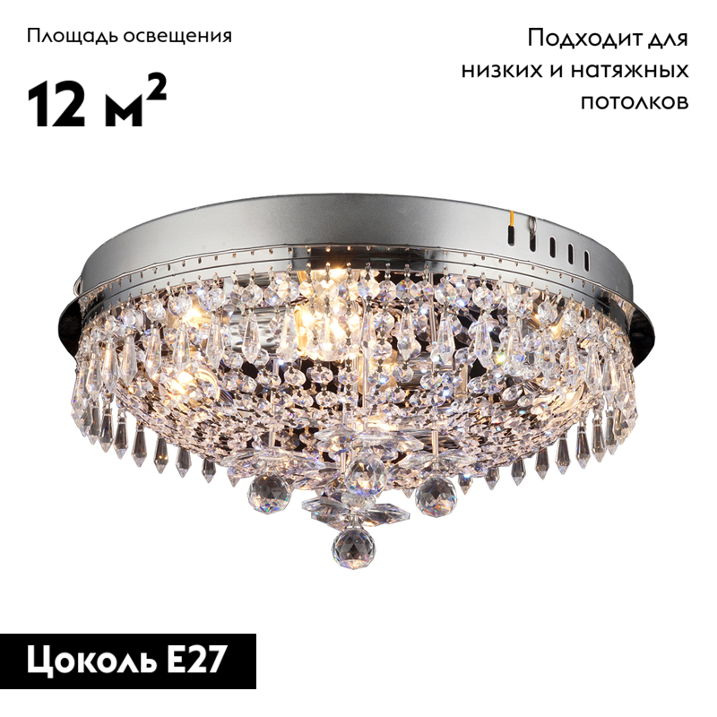 Потолочная люстра IMEX MD.QH-0078-4 CH в #REGION_NAME_DECLINE_PP#