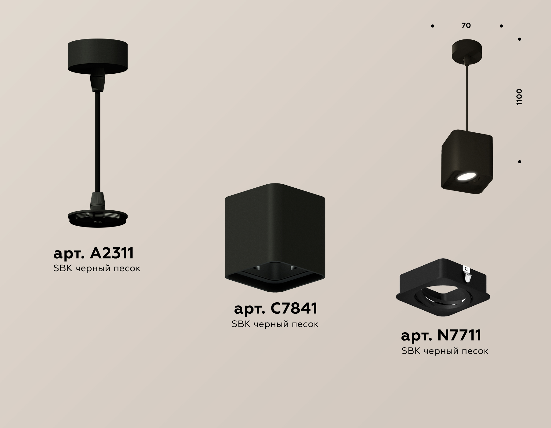 Подвесной светильник Ambrella Light Techno Spot XP7841003 (A2311, C7841, N7711) в Санкт-Петербурге