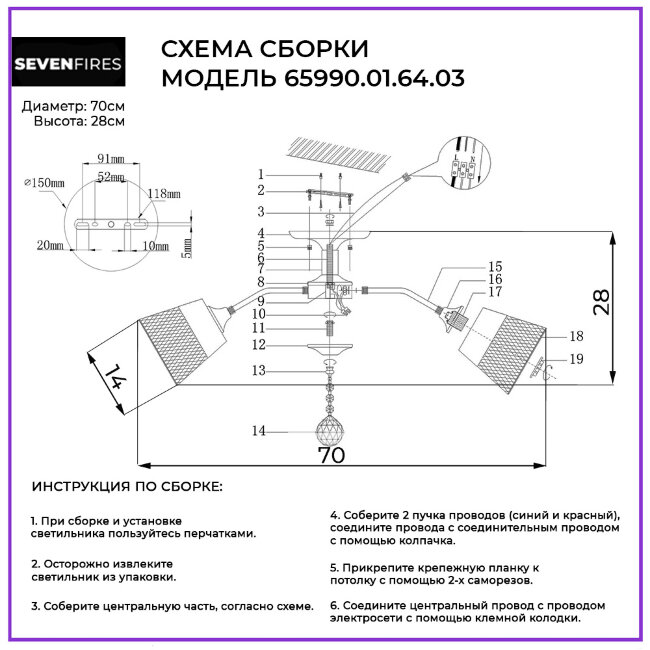 Потолочная люстра Wedo Light Donetella 65990.01.64.03 в Санкт-Петербурге